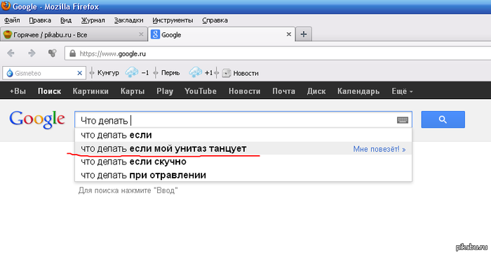 У кого такое бывало?