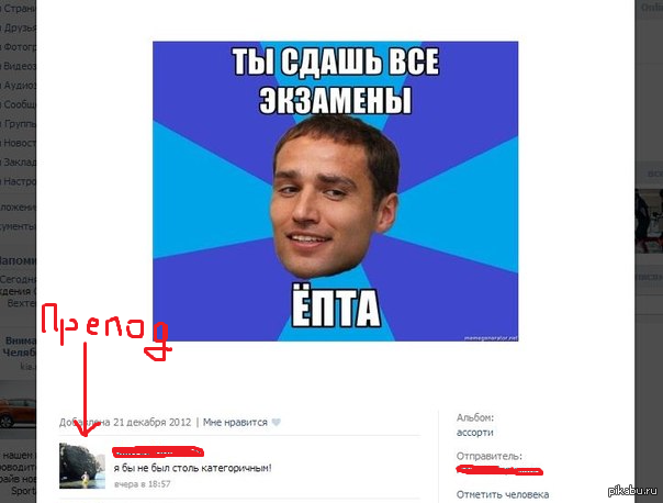 ������, �����)))