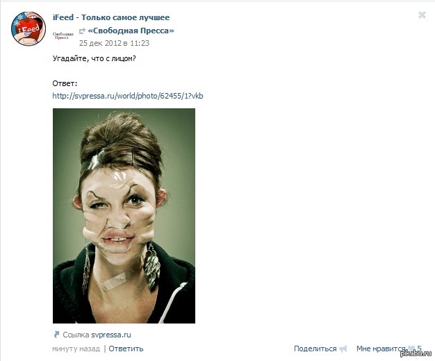 iFeed  :D
