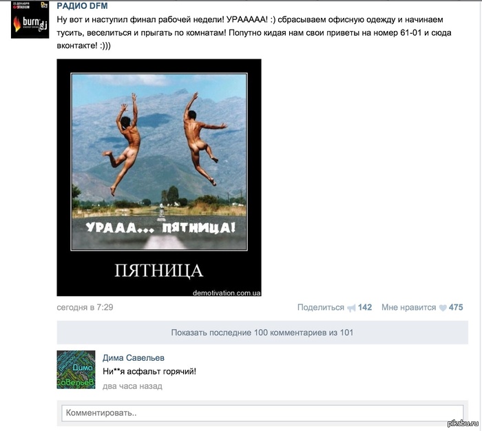 ��� ������ �������� :)