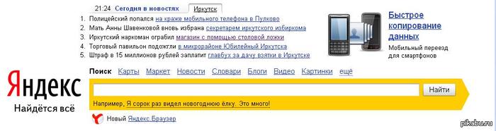 ��� �������� � ��������.