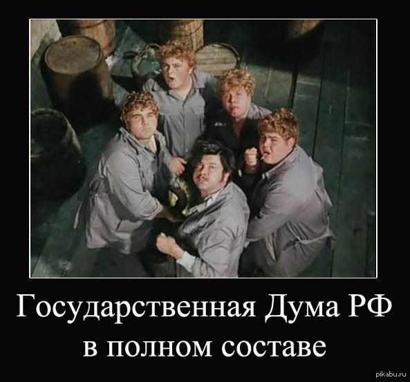 Хитрый татарин картинки
