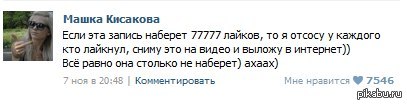 Поможем девочке вместе!