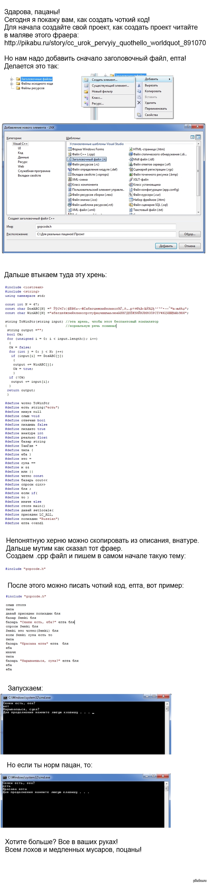 �����-��� ��� �������� ����������� ���� ����������������.