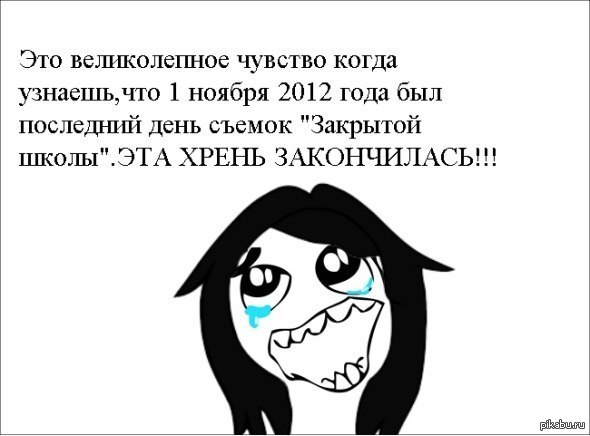 Свершилось !!!