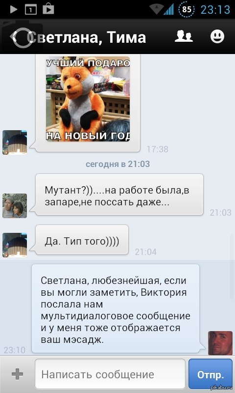 ������ � �����))