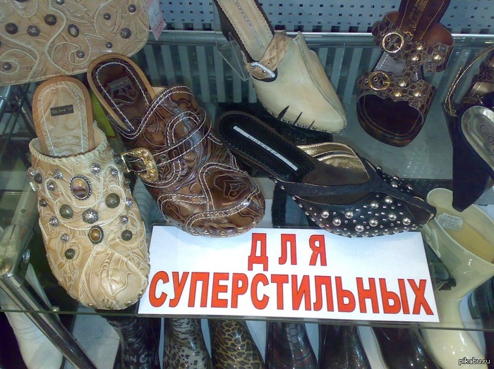 стильно модно молодежно | Пикабу