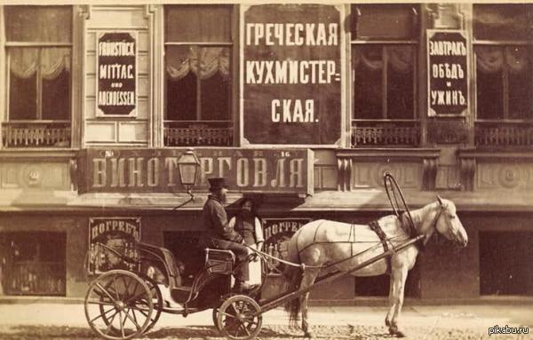    19    :   http://www.newimperia.ru/magazine/article/udivitelnyie-fotografii-russkih-krestyan-19-veka/