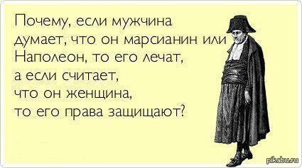 Двойные стандарты???