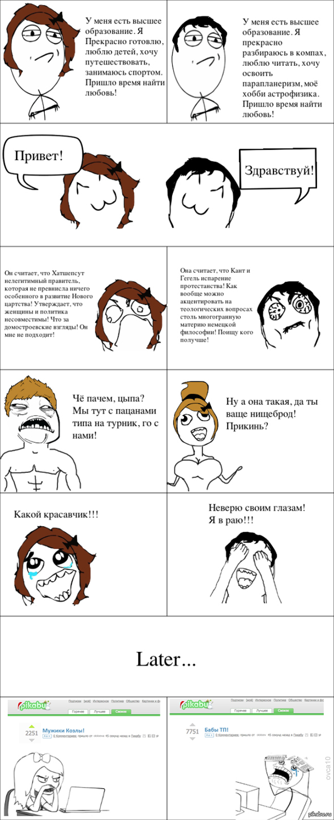 ���������� ����� ���������