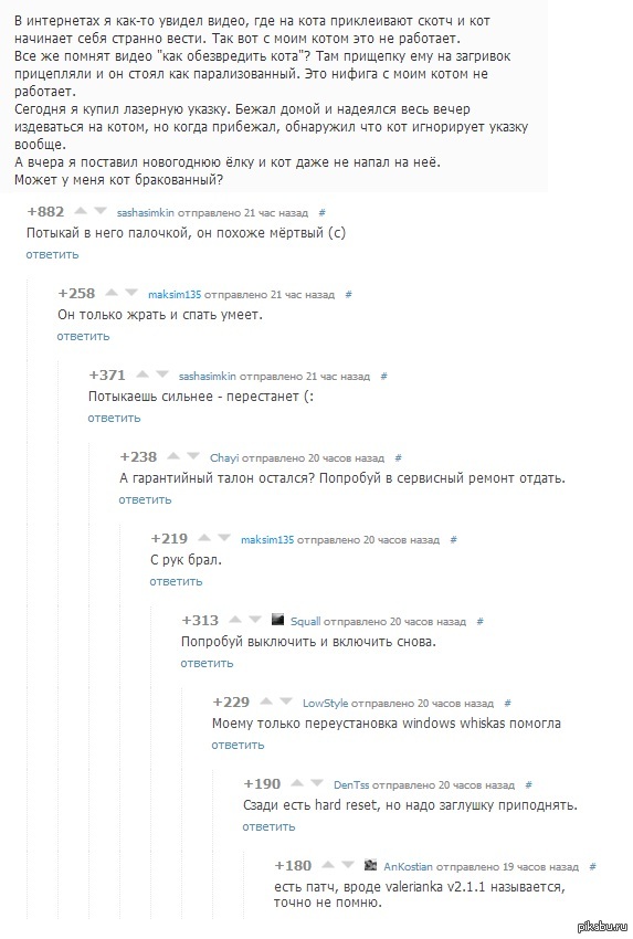 �������� ����������