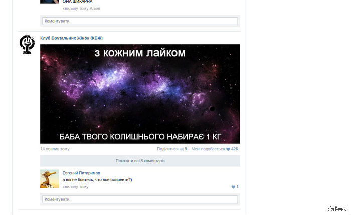Позабавило :)