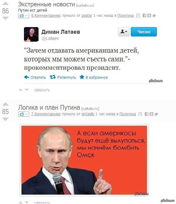 TIMING!