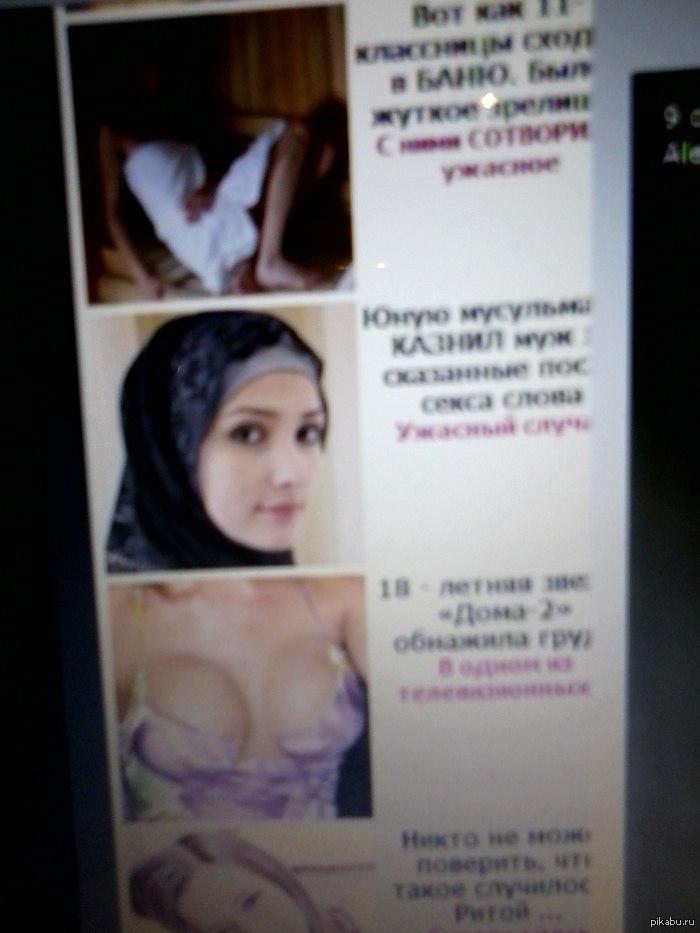 Вот на такую то рекламу я наткнулась..