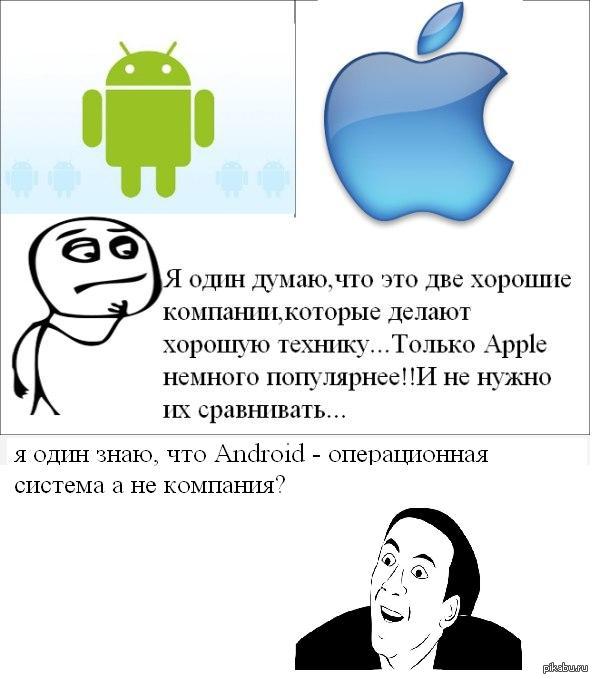 Мемы 2012. Мемы ВК 2012. Мемы комиксы 2012. Мемы 2012 года самые популярные.