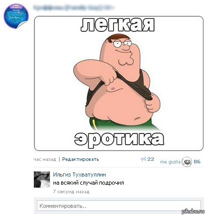 Так, на всякий случай...