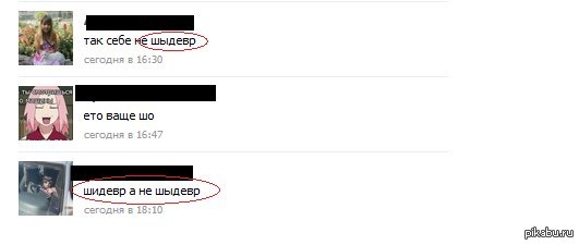 ������? ������?