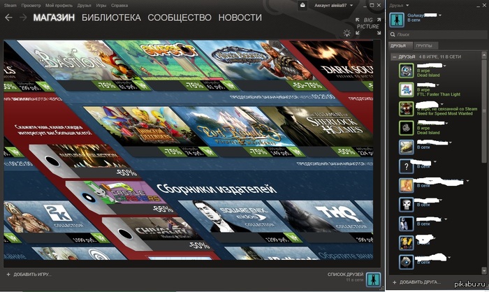 Steam go home, you are drunk.