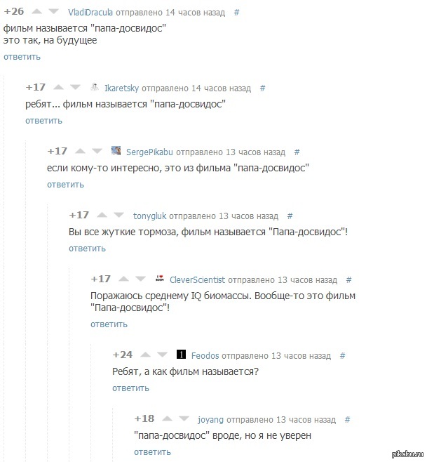 �������� pikabu :)