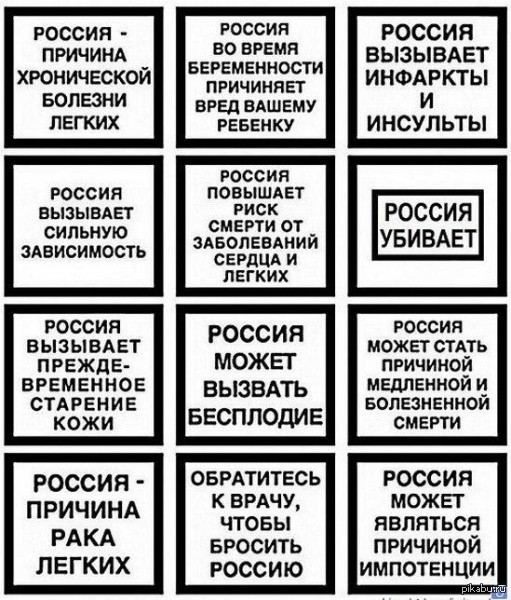 Предупреждения на пачках сигарет. Смешные надписи на сигаретах. Прикольные надписи на пачках сигарет. Смешные подписи на сигаретах. Смешные надписи на сигаретных пачках.