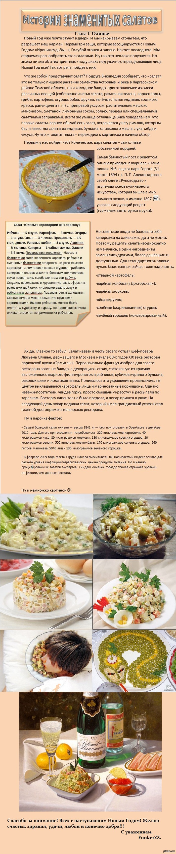 ������� ���������� �������. �.1. ������.