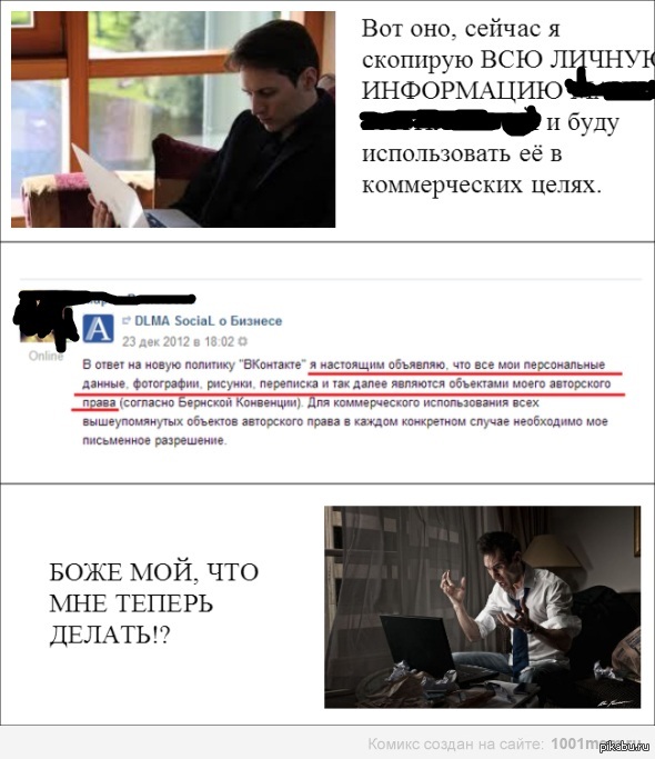 Не судите строго)