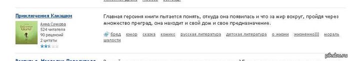 ��� ��� ������ � ���� "����� ���������� �����"?