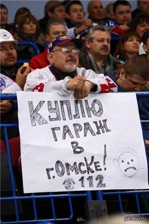 В ответ на пост http://pikabu.ru/story/khokkey_904032