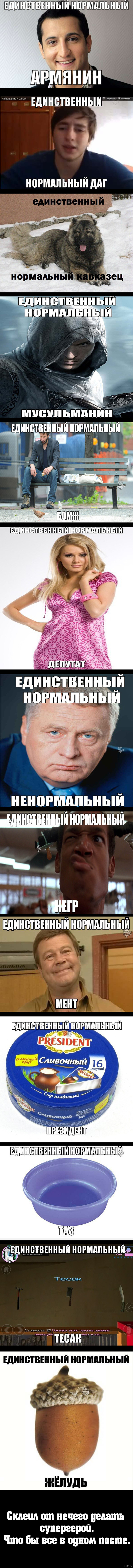 �������� ����� "��������".