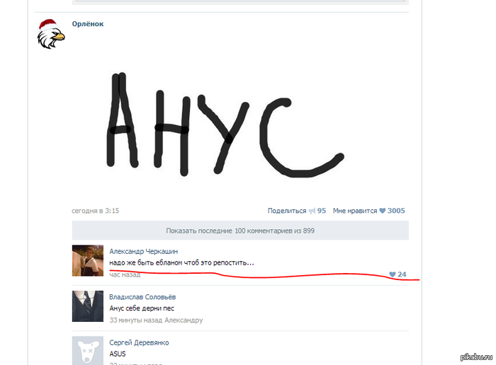 � ������.    ��:�� �������� �� ������� � ���