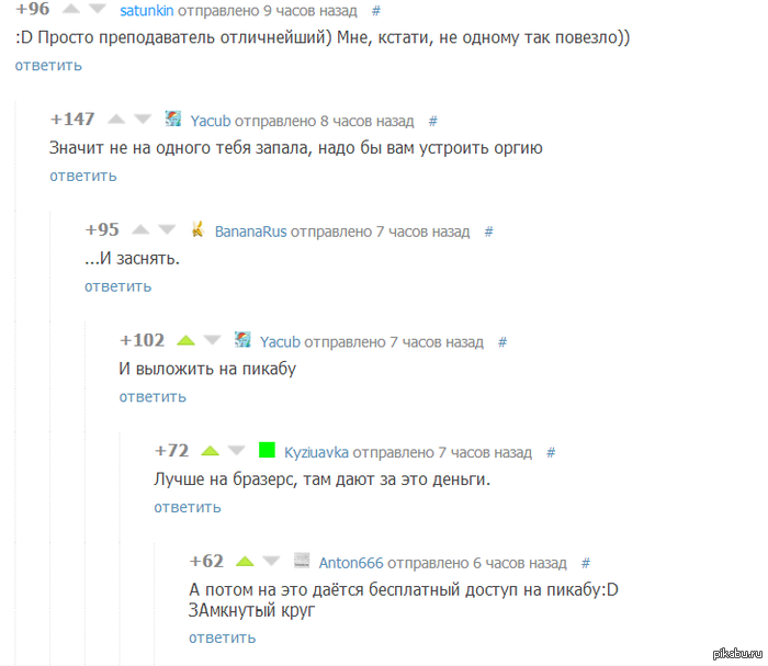 ������ ������ �����) ���� � �����������!)