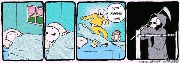 Немного переосмысленный и переделанный под новогоднюю тематику, боян.