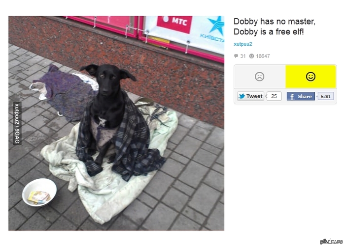 То чувство когда...