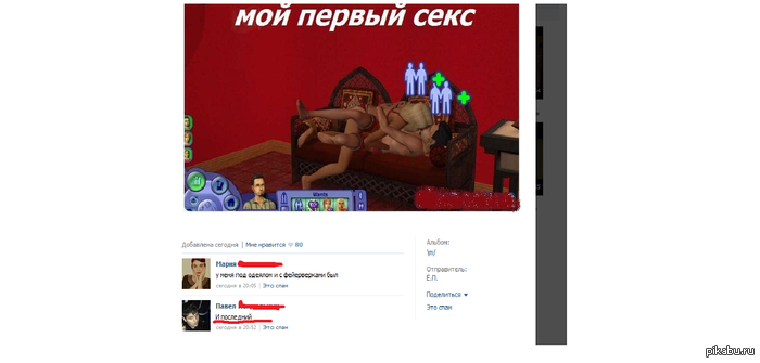 ������ � ��������� ���