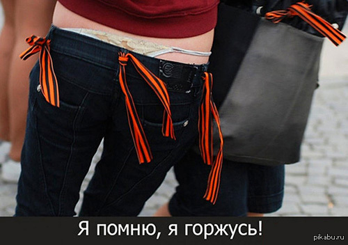 ��� ������, ��� ��������...