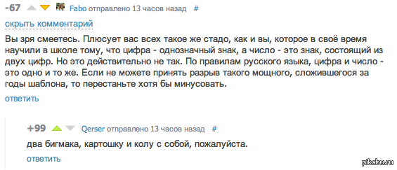 Сначала думай, потом пиши)