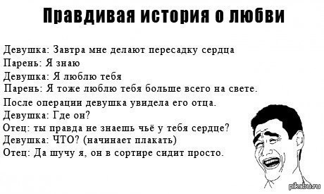 Истории парня про то как. Мирный воин сократ. Что можно рассказать о себе парню в переписке. Истории парня про то как. Смешные истории рассказы.