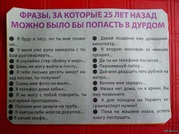 �����, �� ������� 25 ��� ����� ����� ���� �� ������� � ������=)