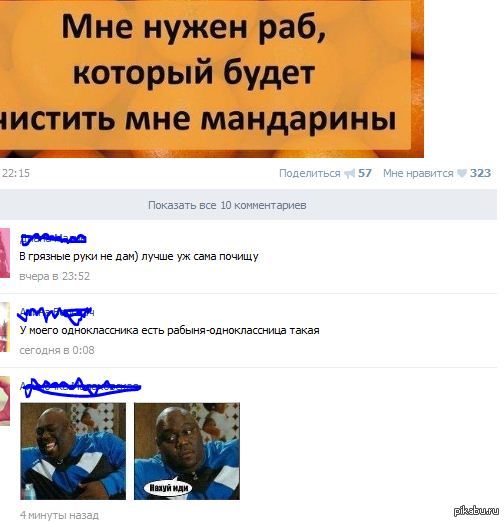 ������� "�������"  �����))