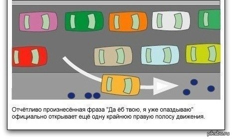 разве нет?:D