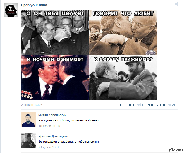 ���� �� ��� ������ ��� �������� ��, ������� ����������))