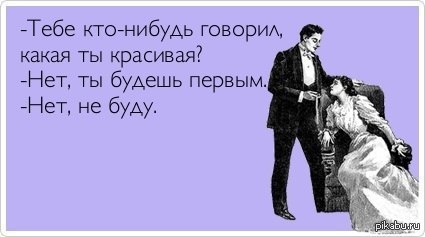 ���� ���-������ �������...