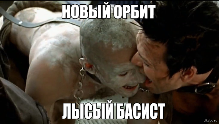 ����� Orbit