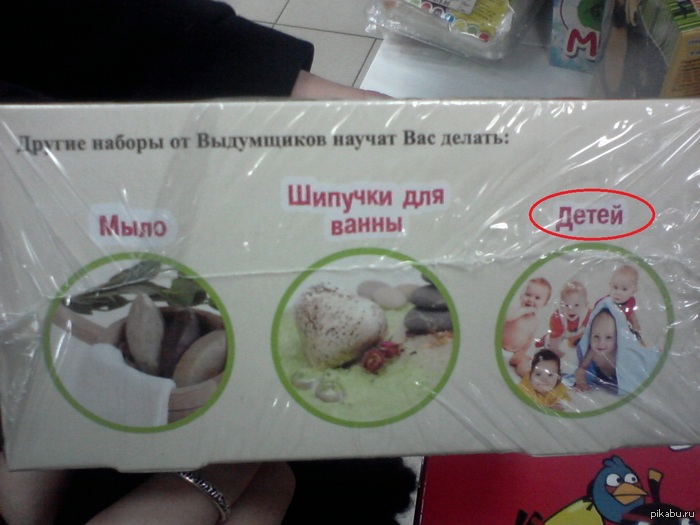 Для тех, кто не знает