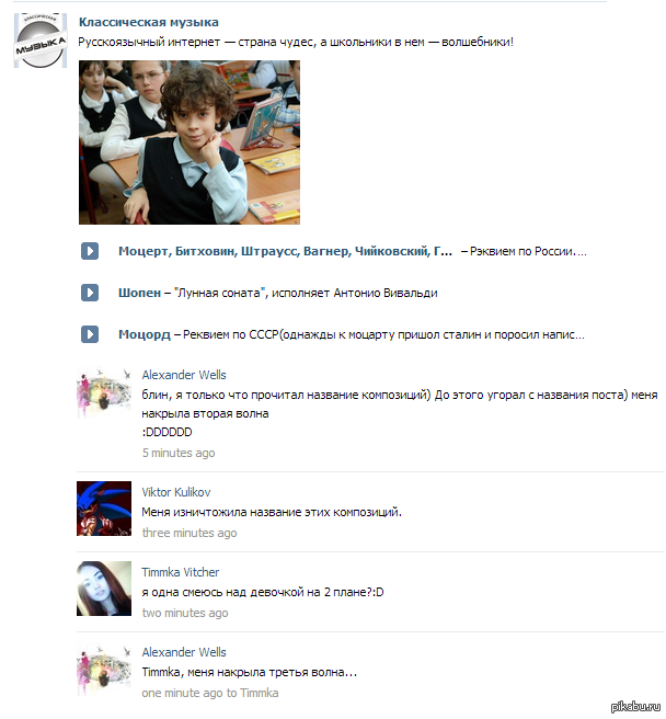 Подрастающее поколение