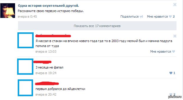 Вот такие вот герои...