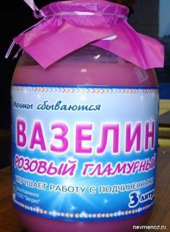 Зайди в спальню с вазелином и камерой и тебя ждет сюрприз Зайди в спальню с вазелином и камерой и тебя ждет сюрприз