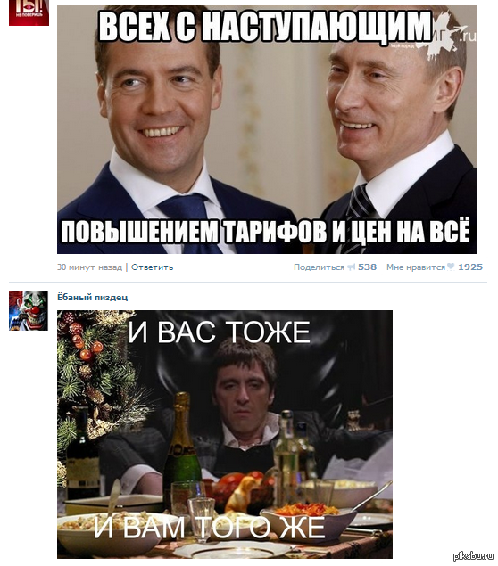 Поздравление. | Пикабу