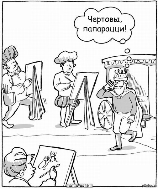 Давным-давно