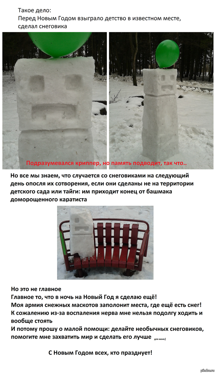 Первый из многих